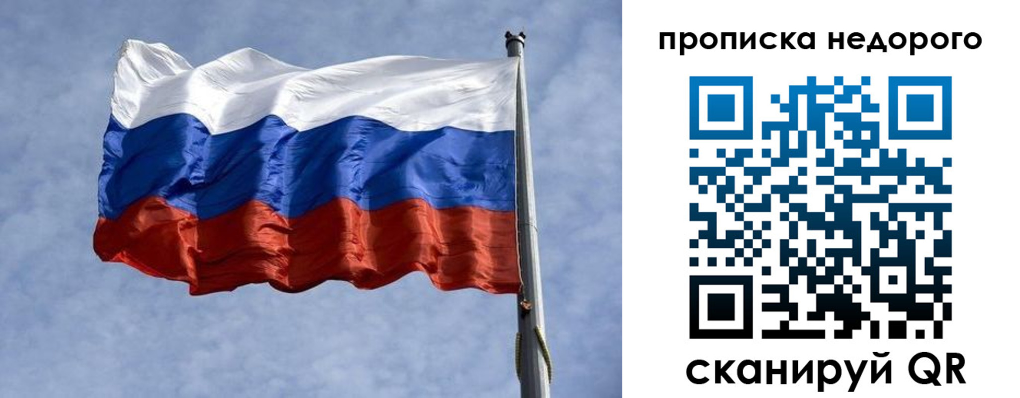 прописка иностранных граждан в Жердевке